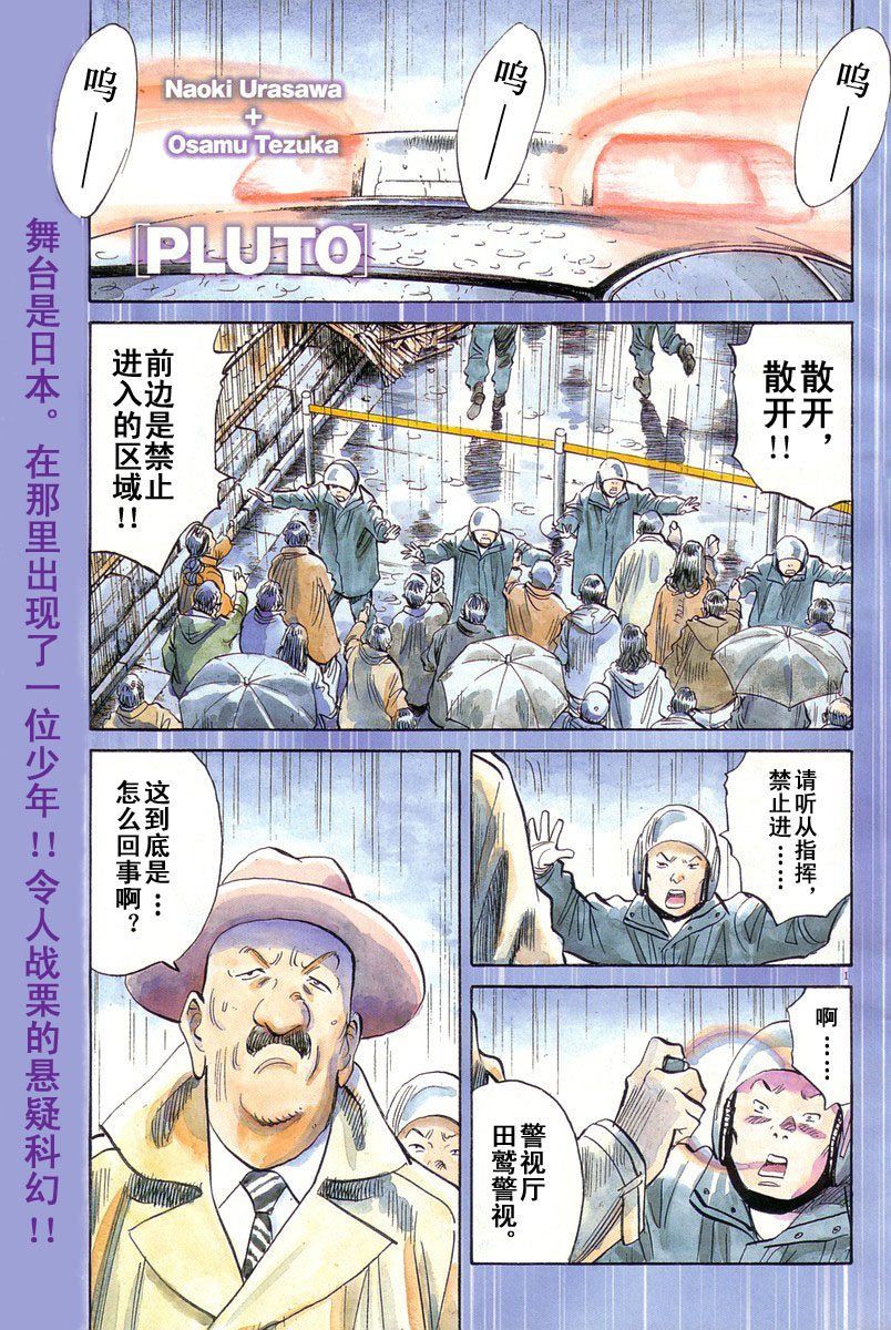 08话0