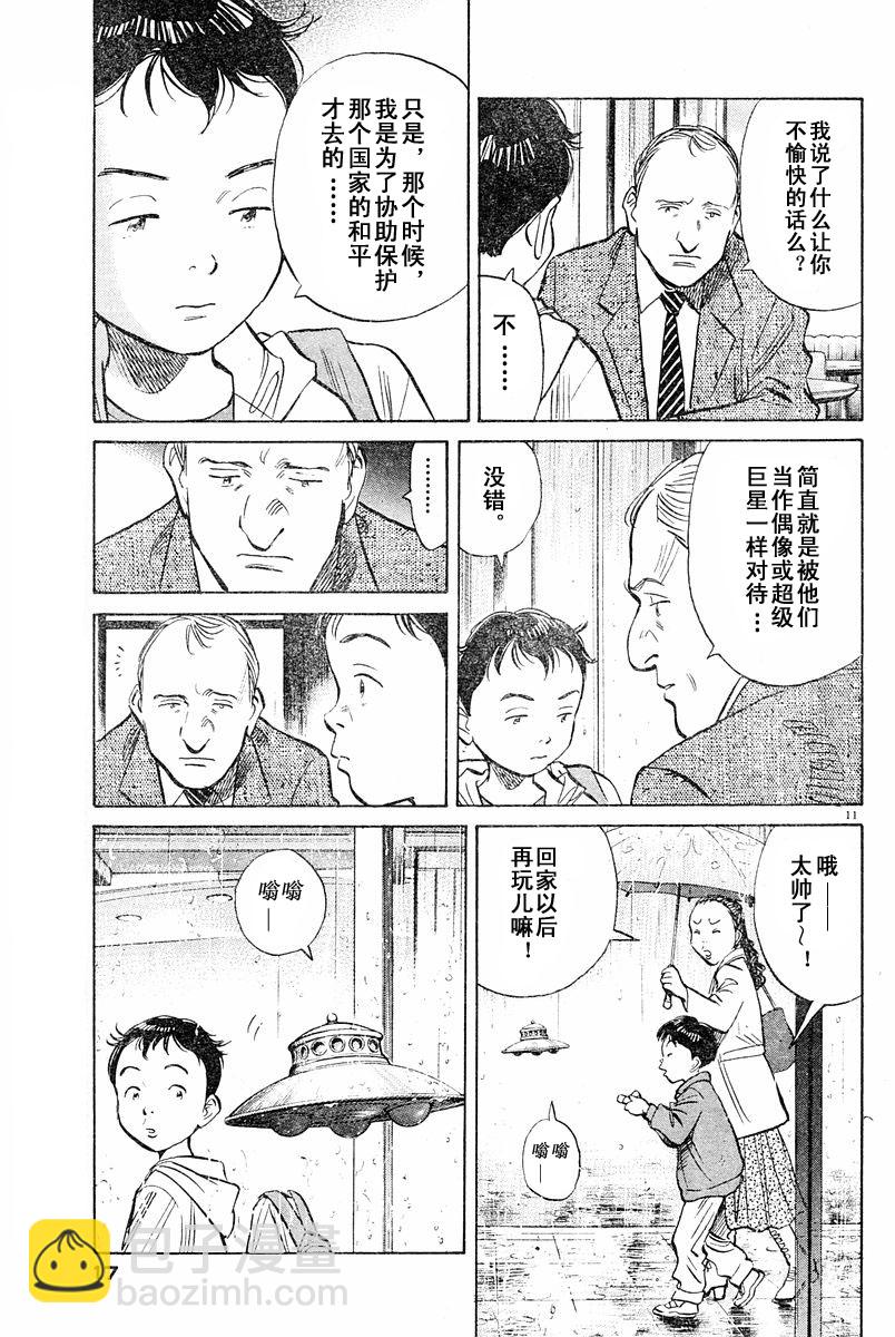 08话10