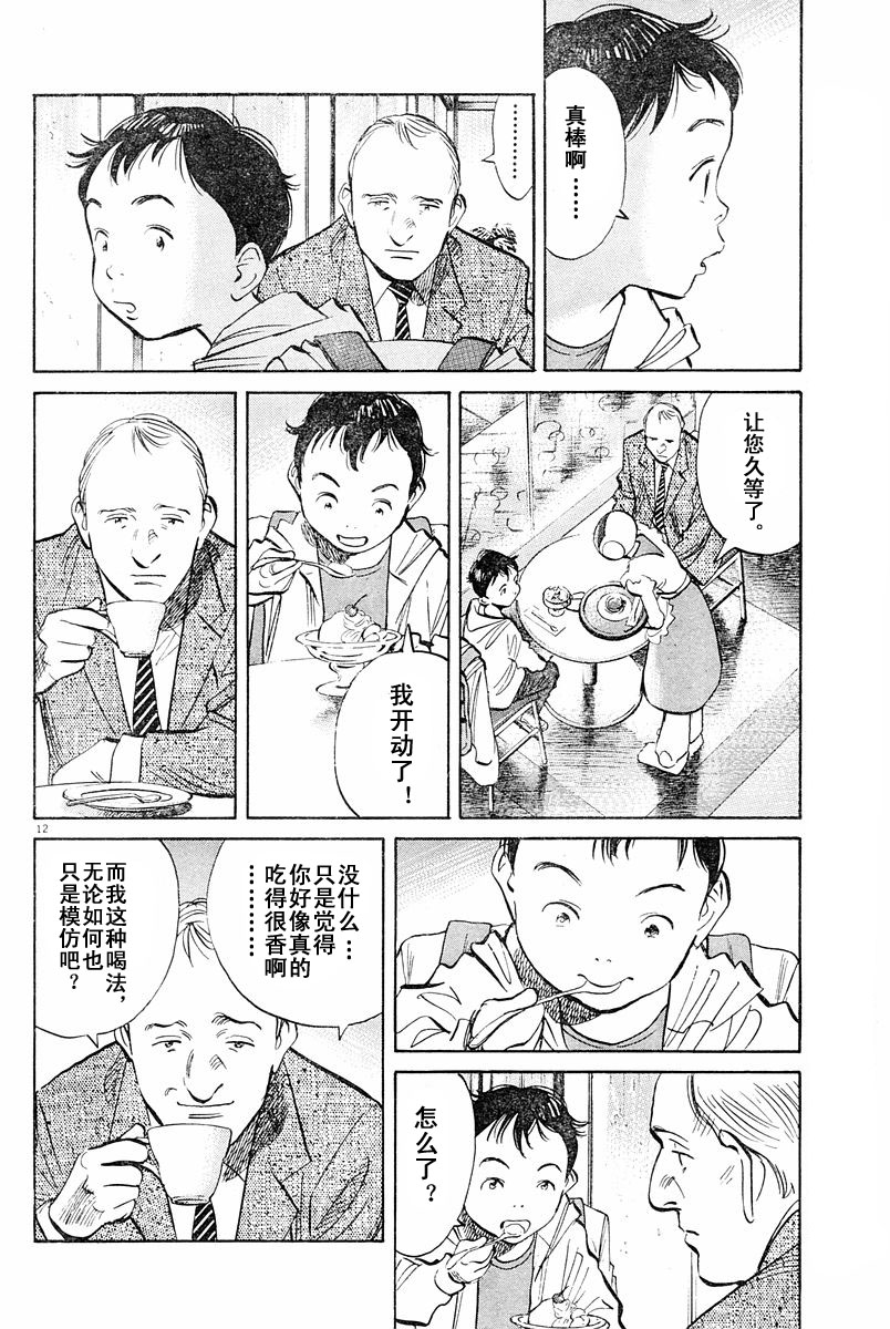 08话11