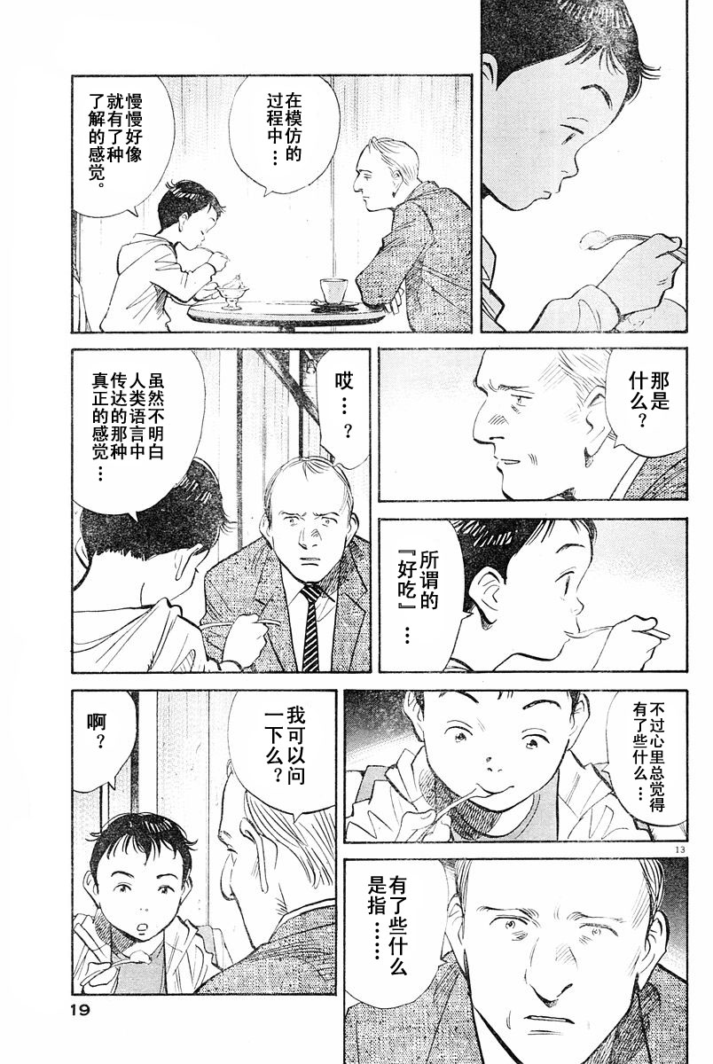 08话12