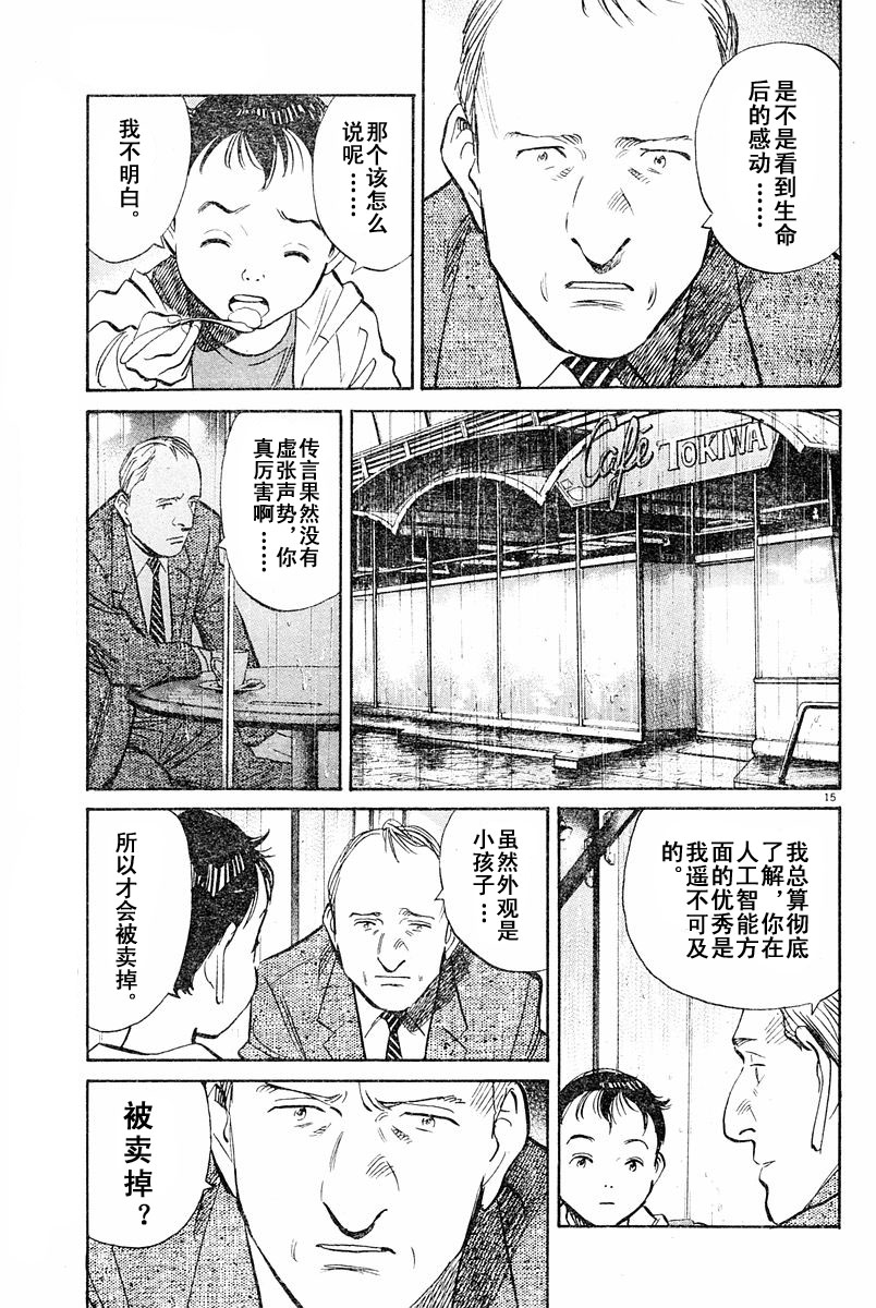 08话14