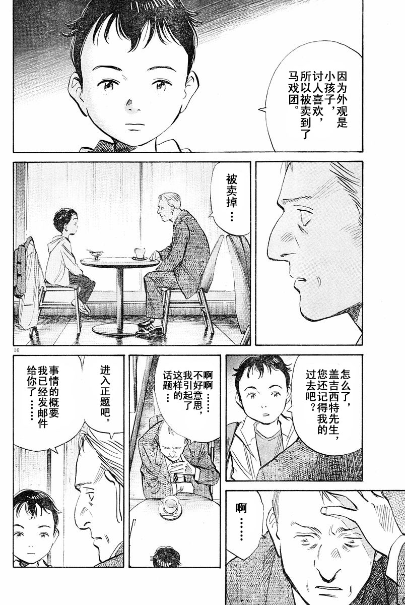 08话15