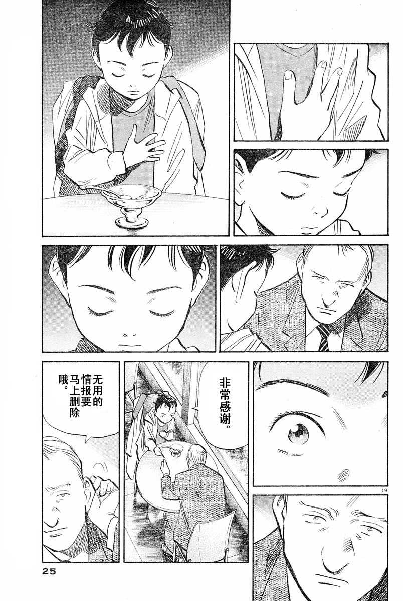 08话18