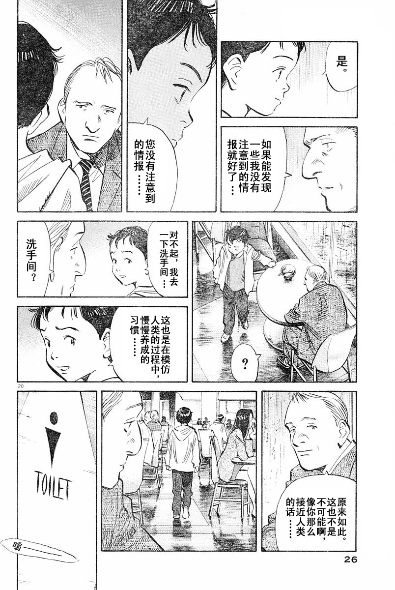 08话19