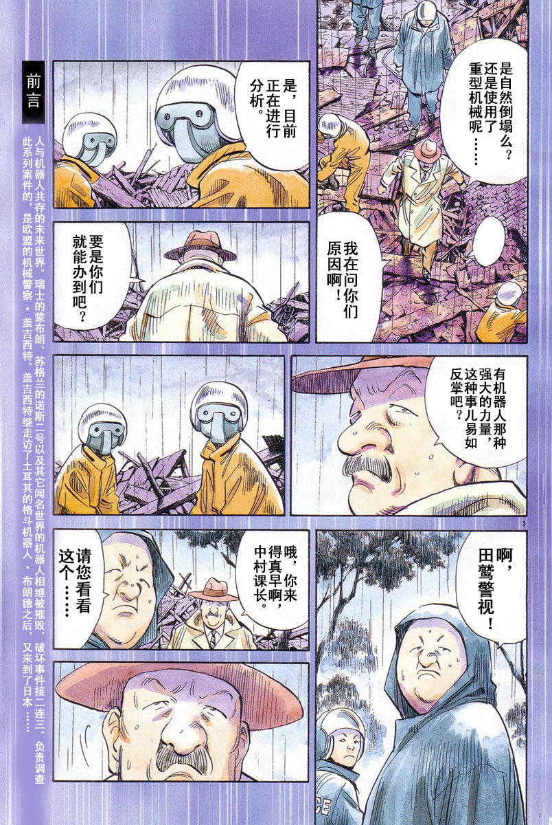 08话2