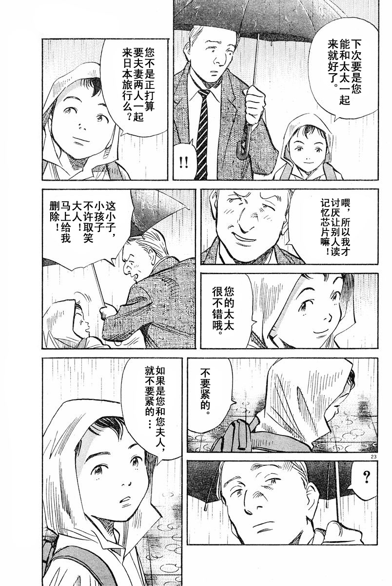 08话22