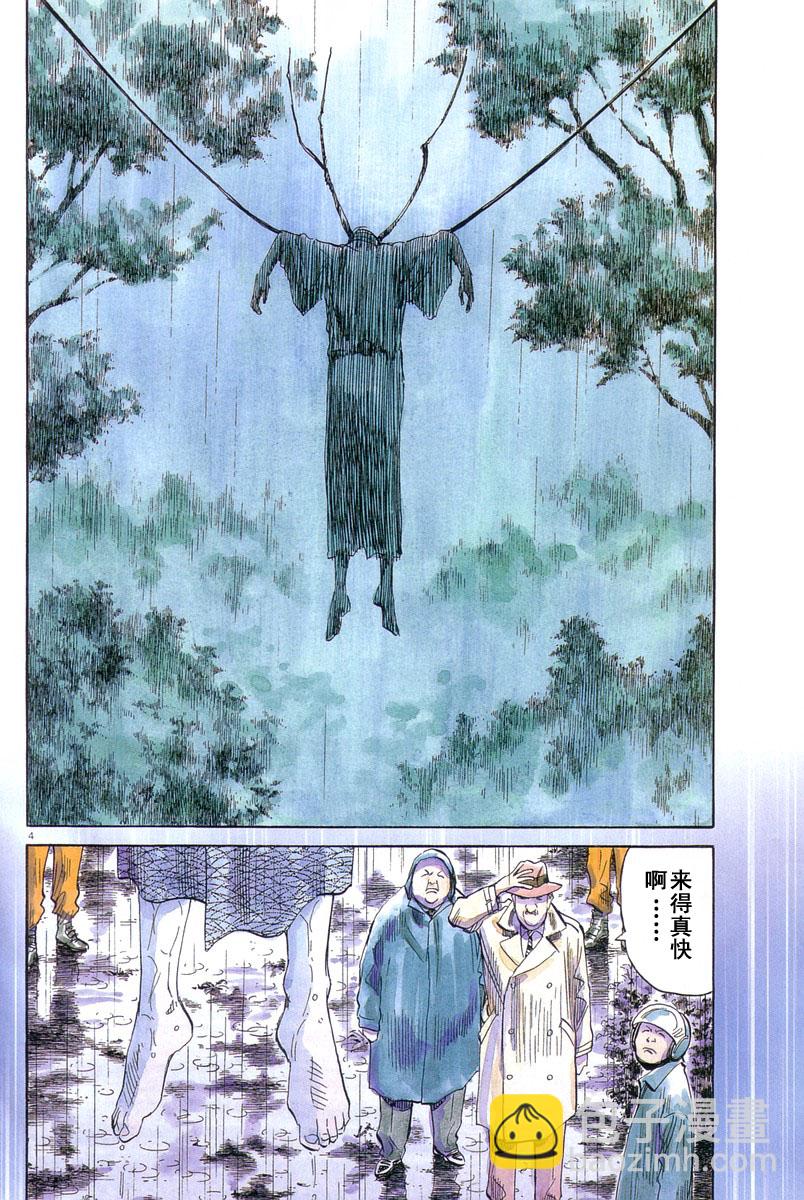 08话3