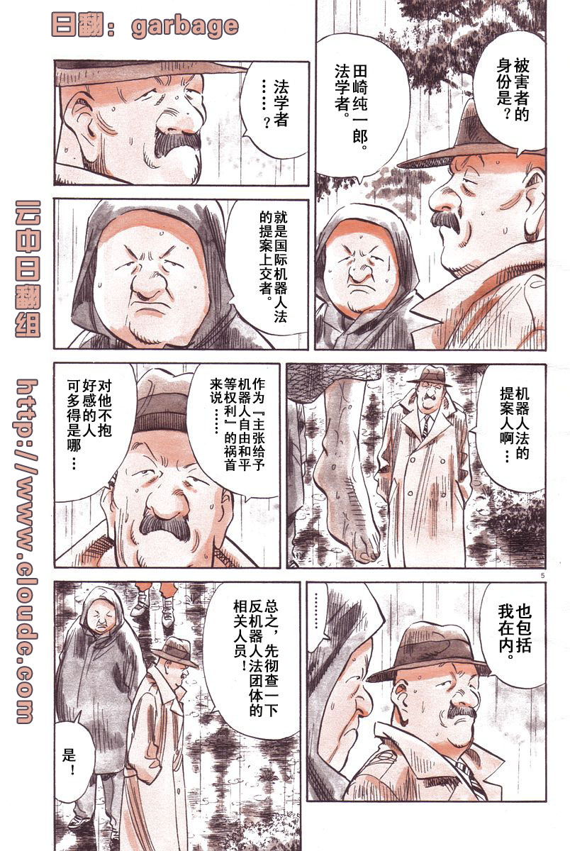 08话4