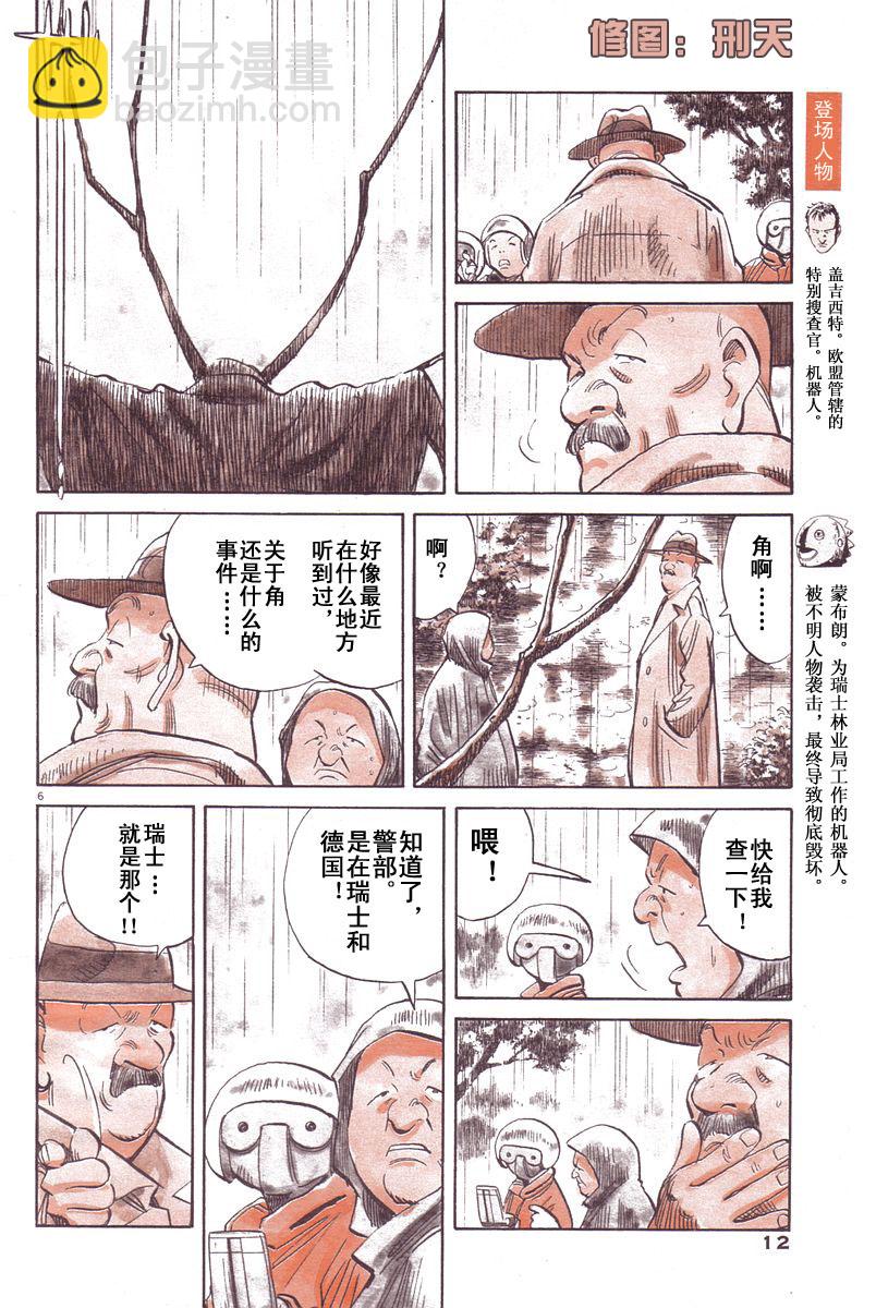 08话5