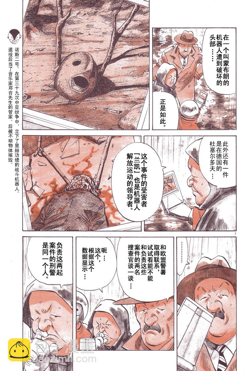 08话6