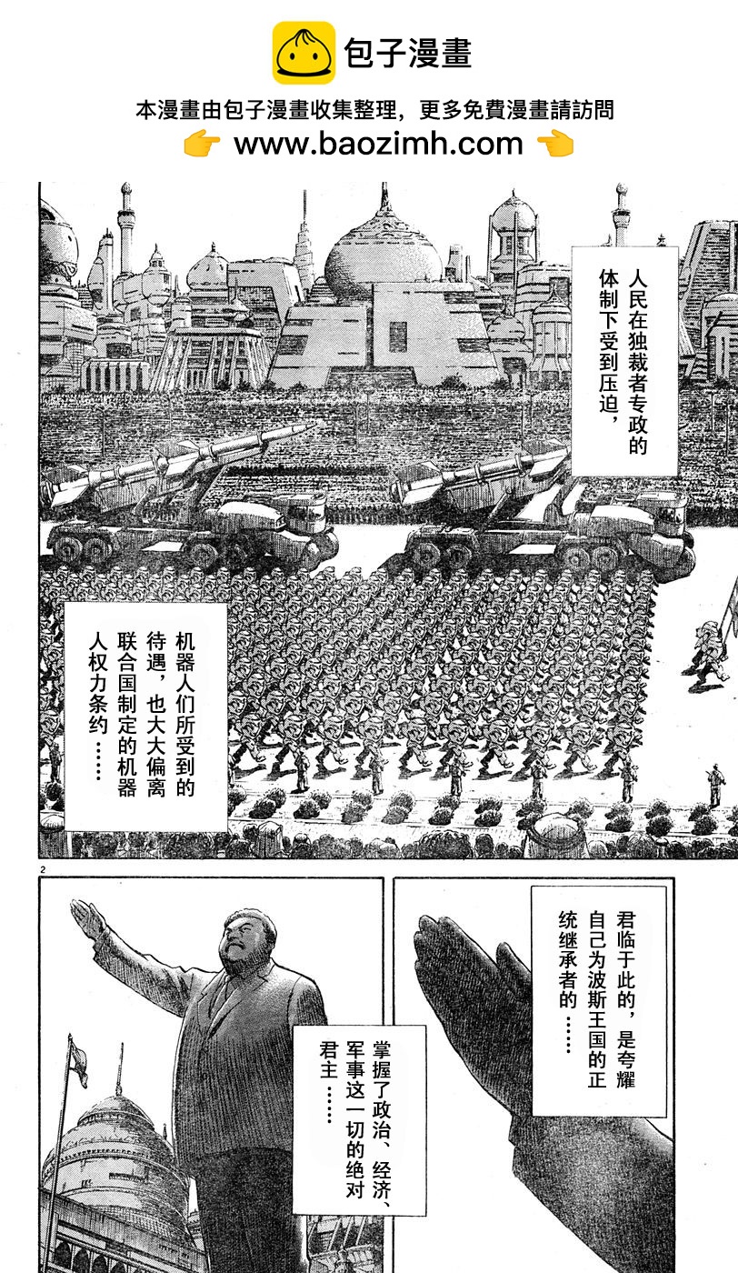 10话1