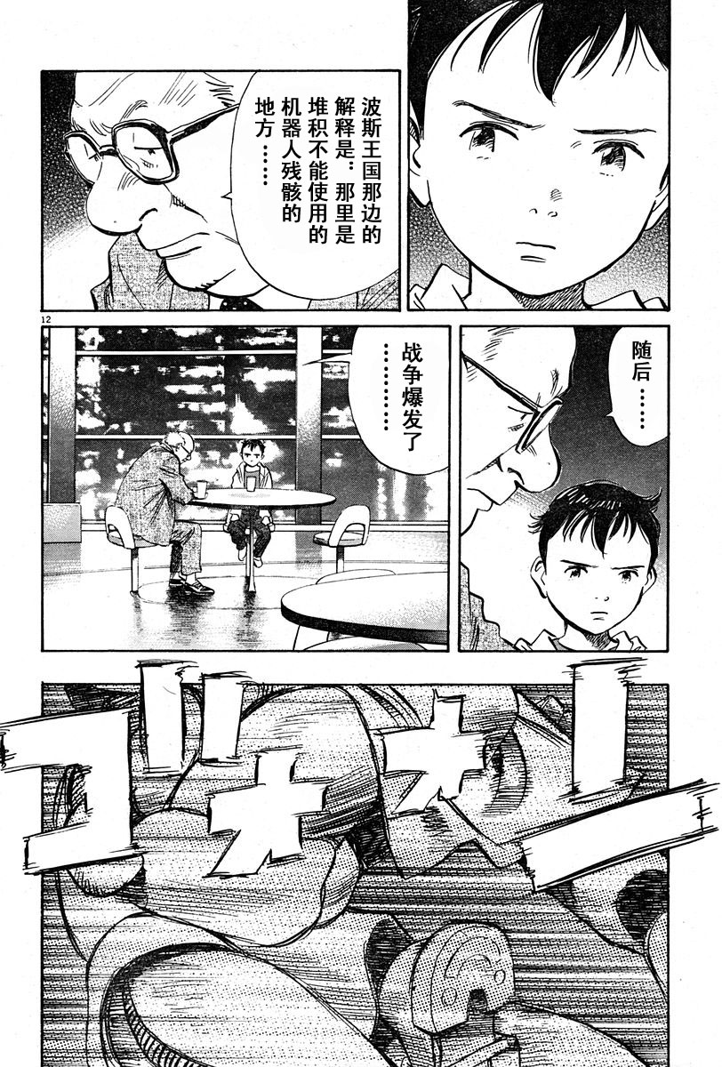 10话10