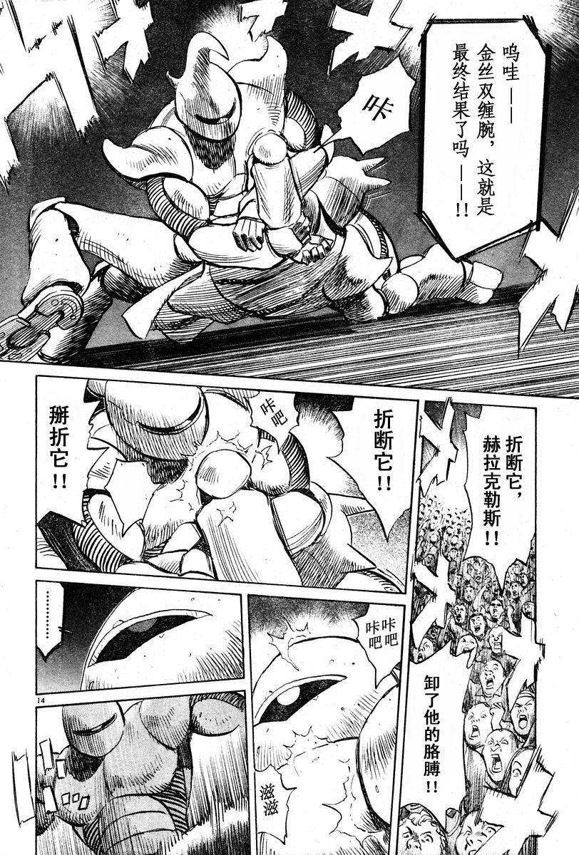 10话12