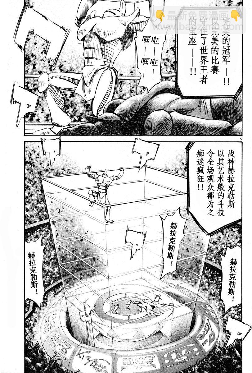 10话13