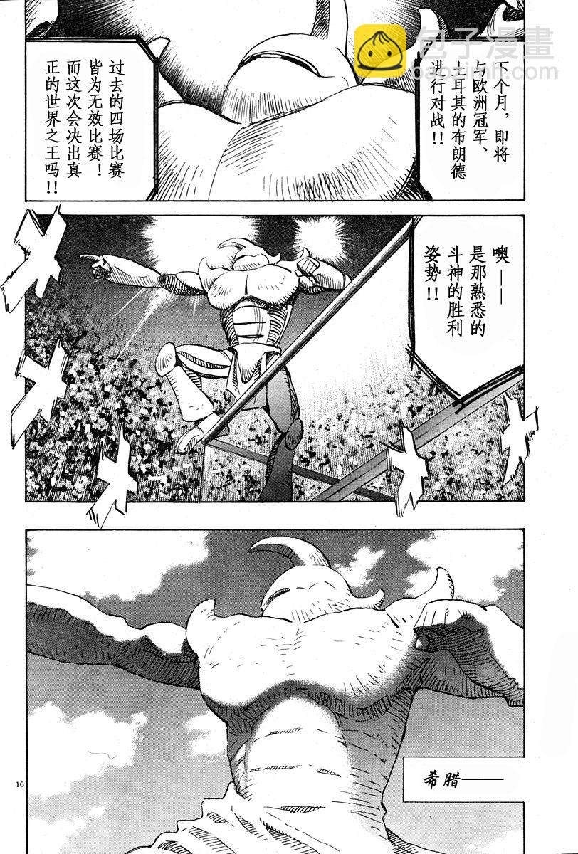 10话14