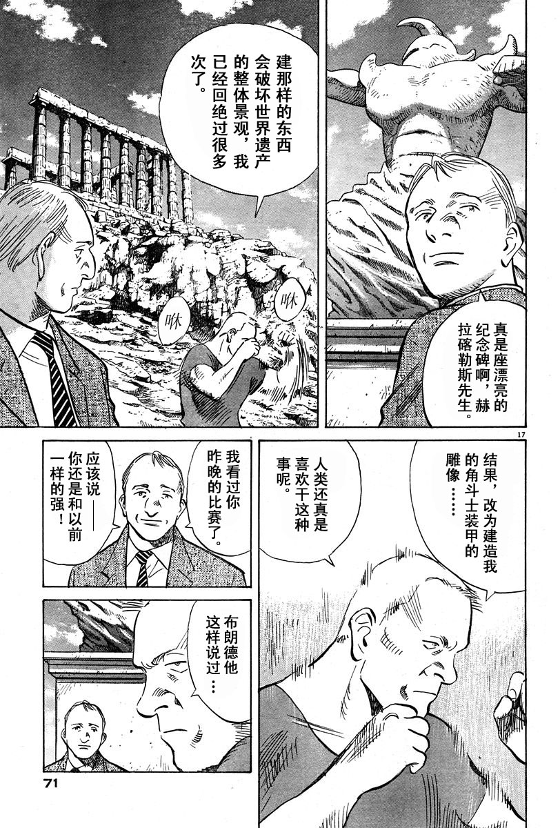 10话15