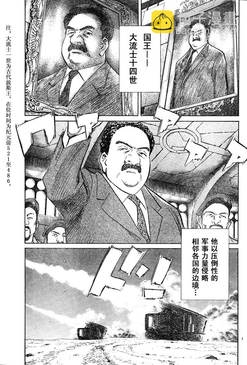 10话2