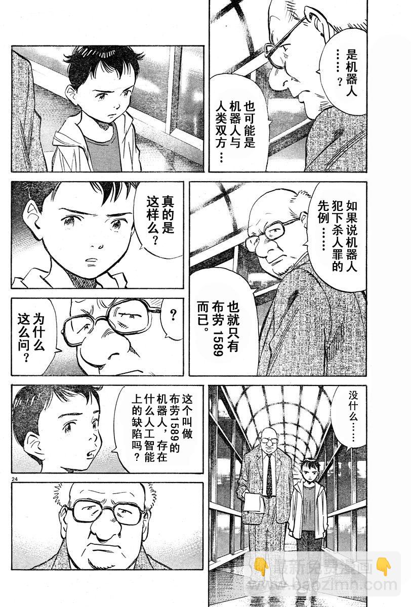 10话22