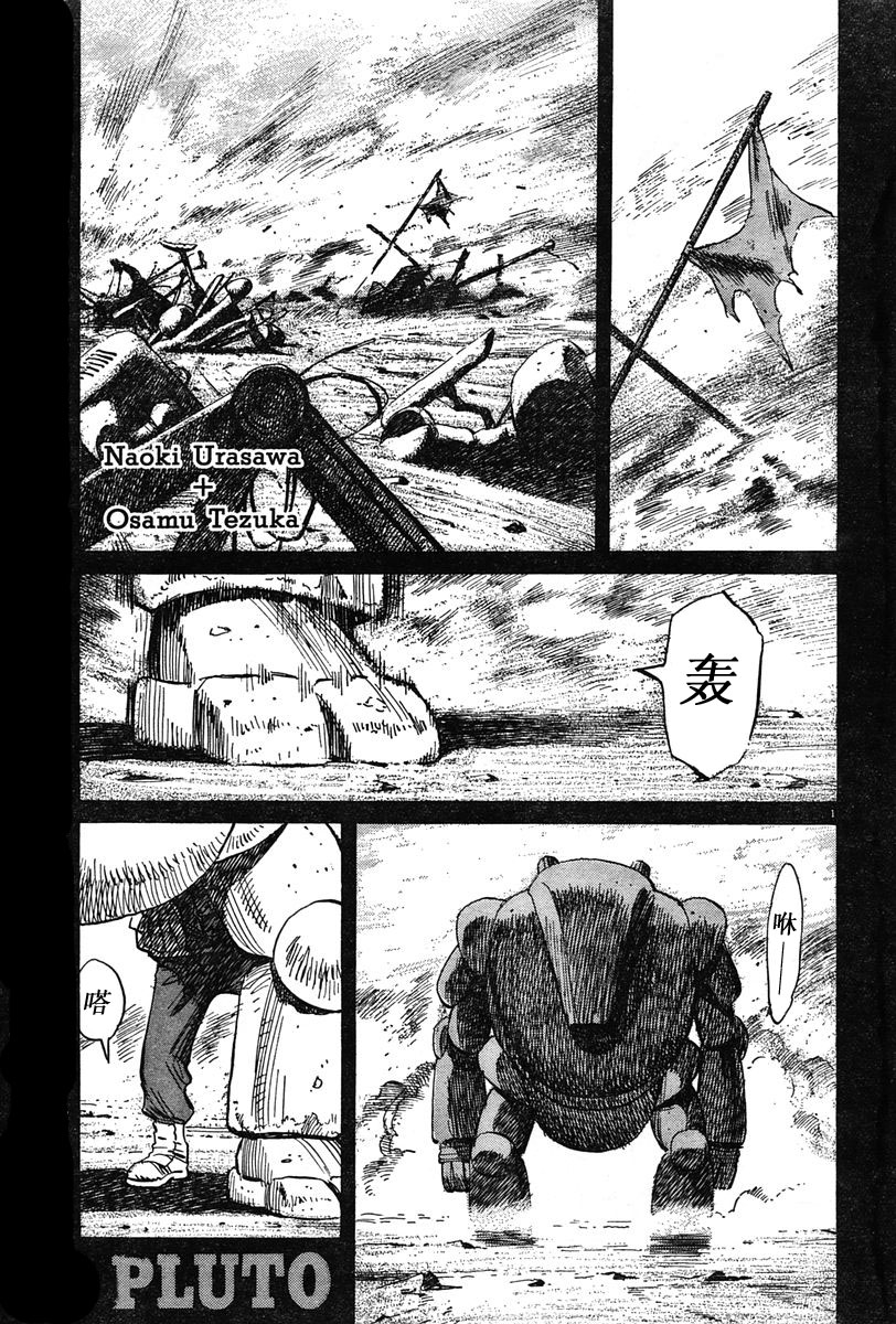 11话0