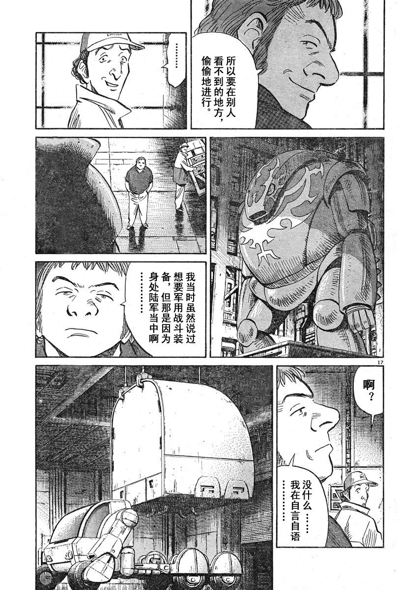 11话15