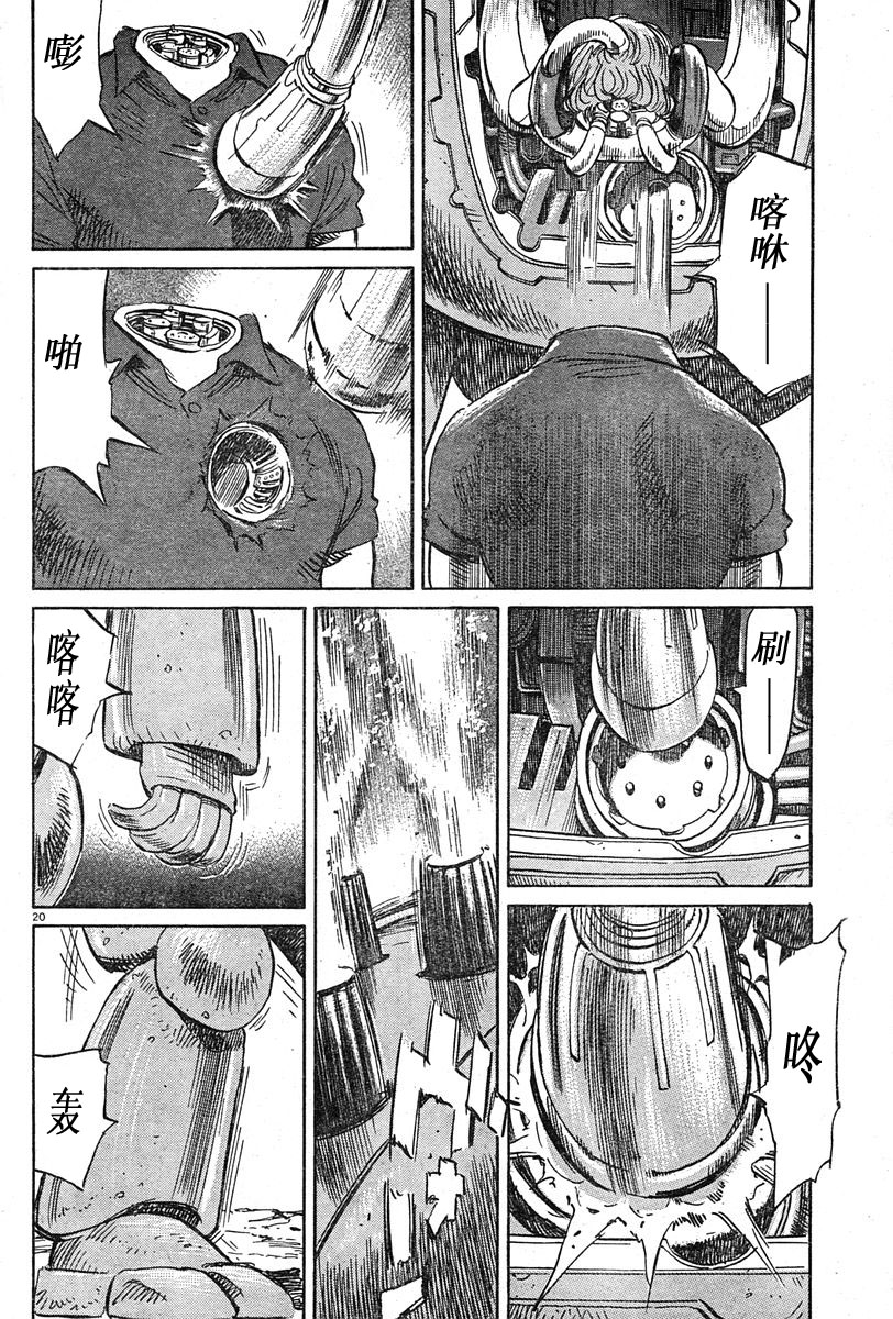 11话18