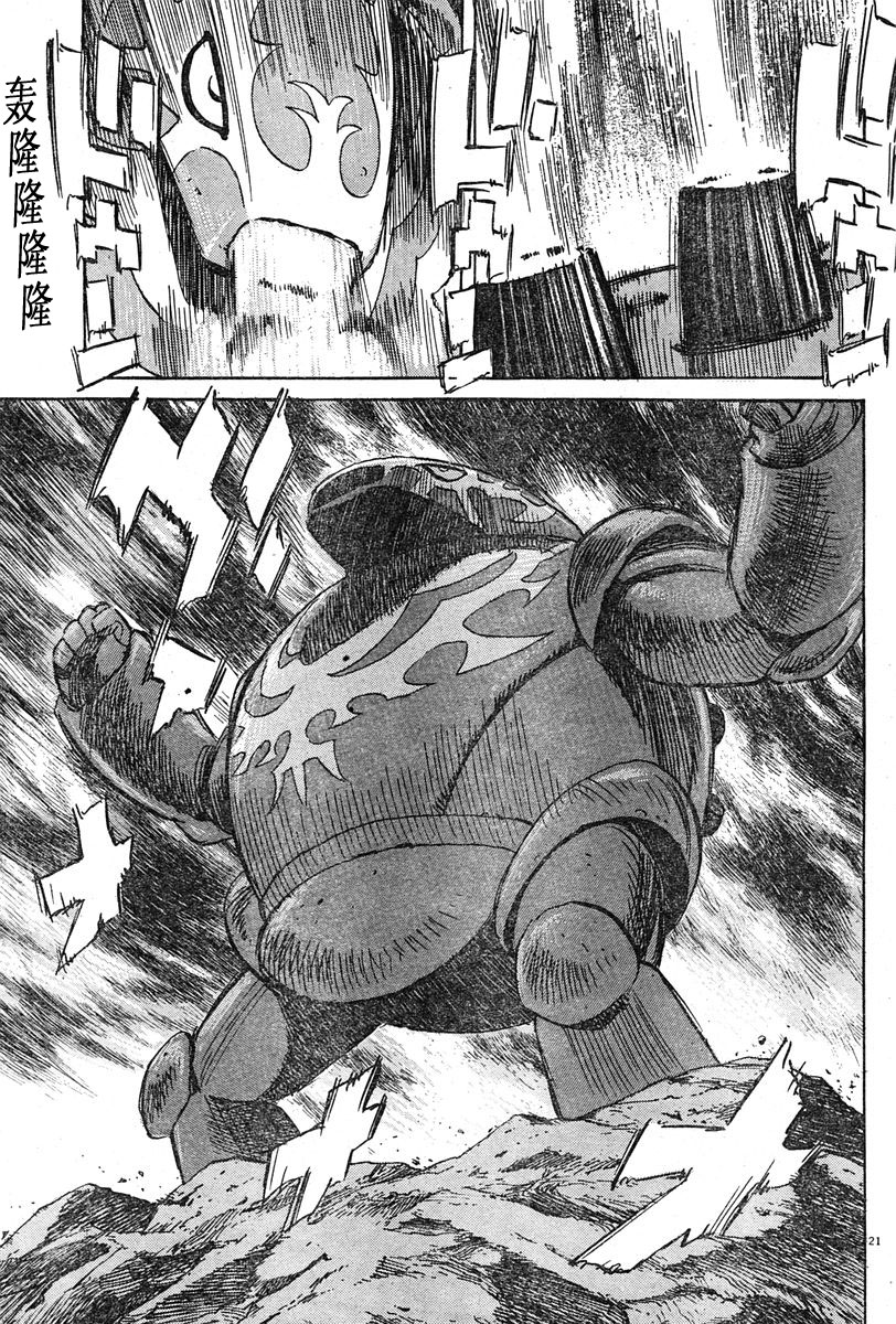 11话19
