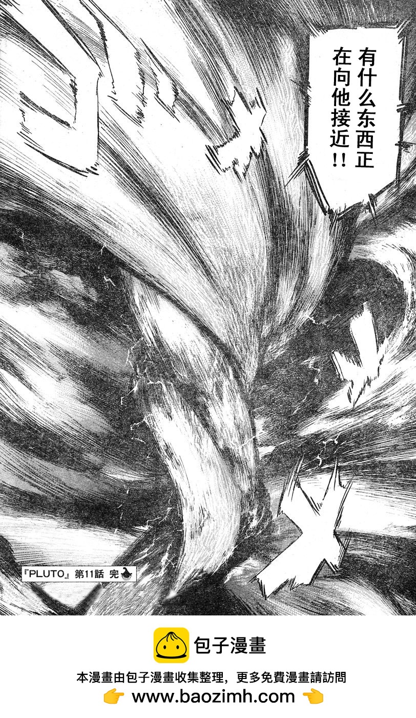 11话24