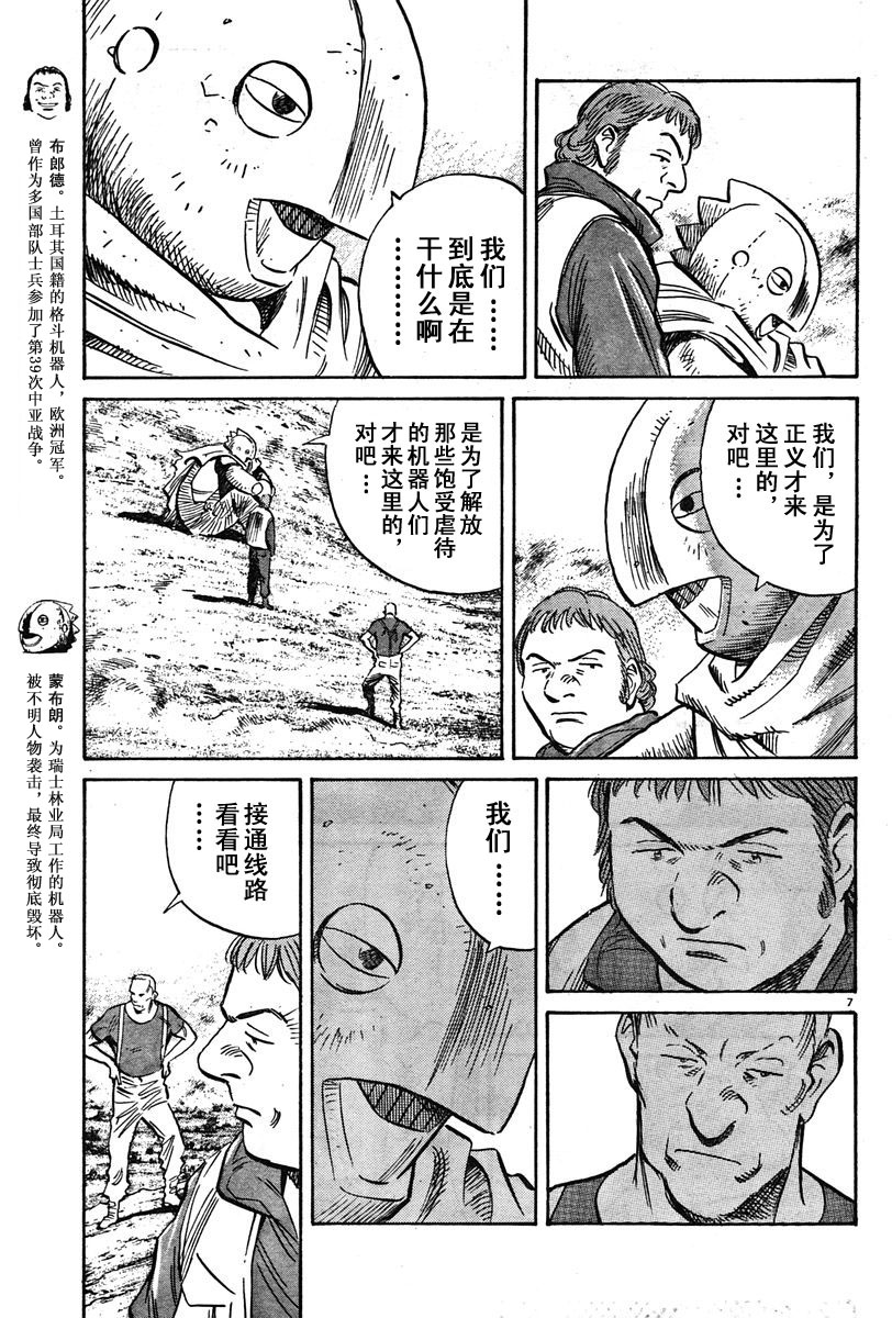 11话5