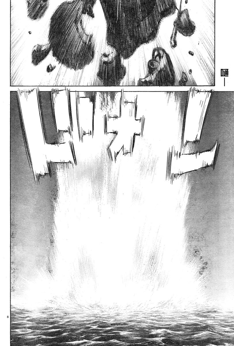 12话7
