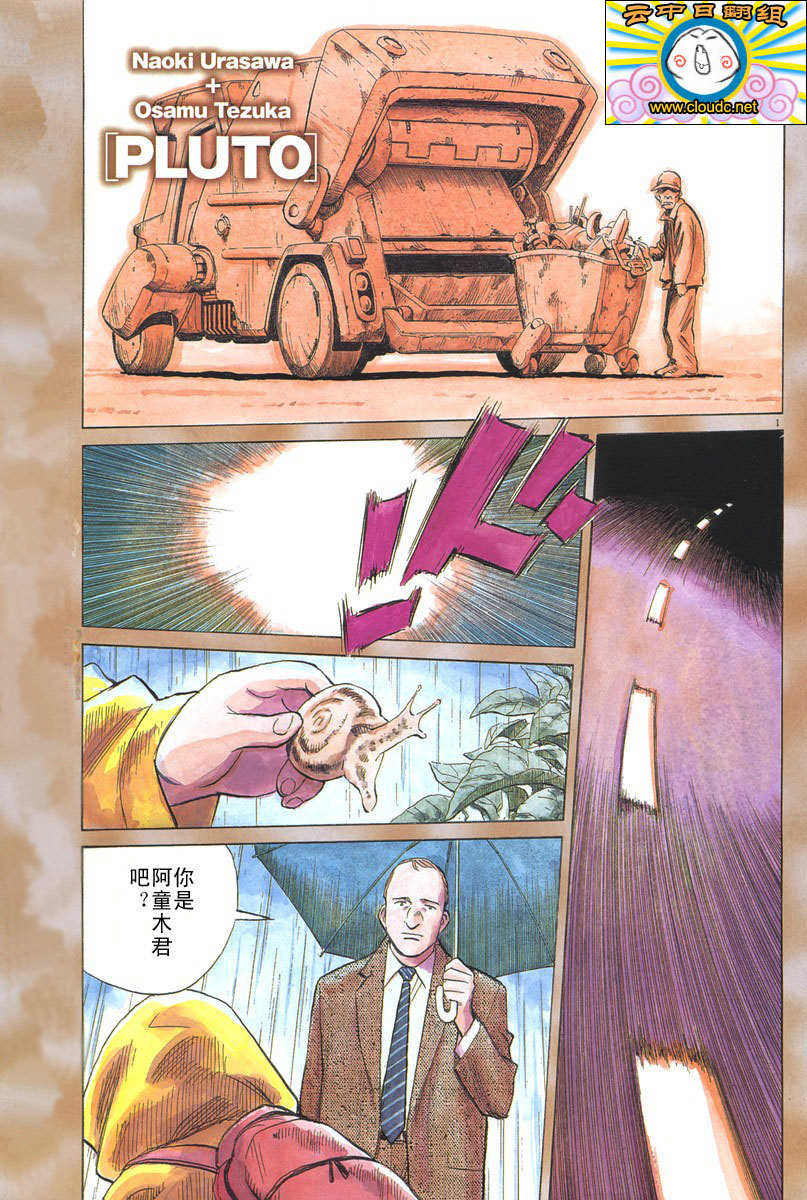 13话0