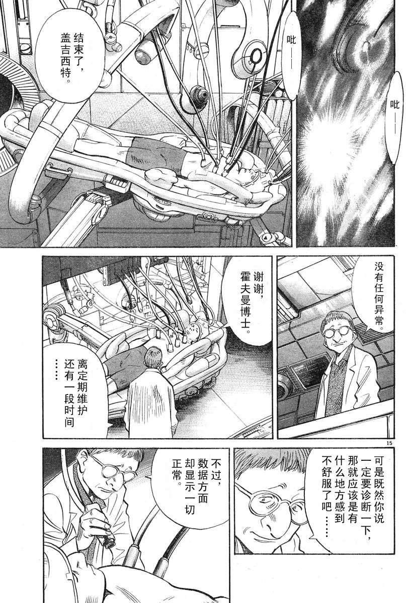 13话14