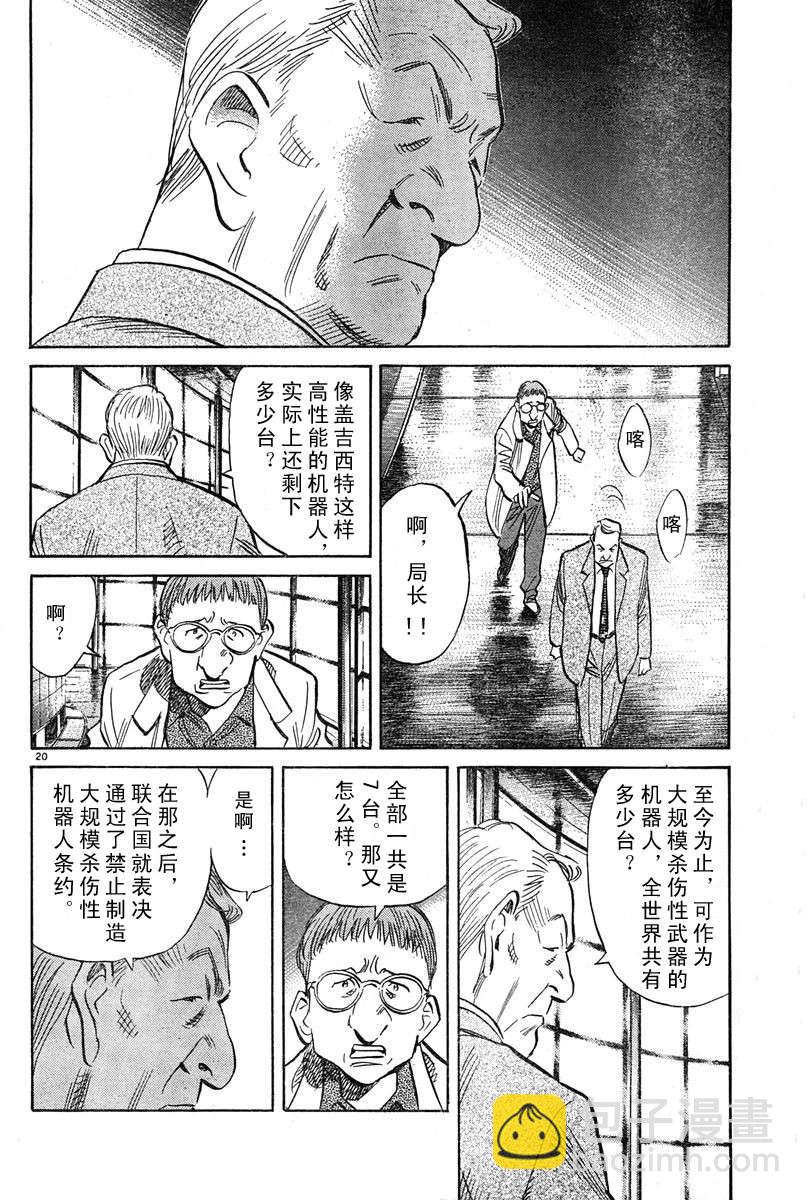 13话19