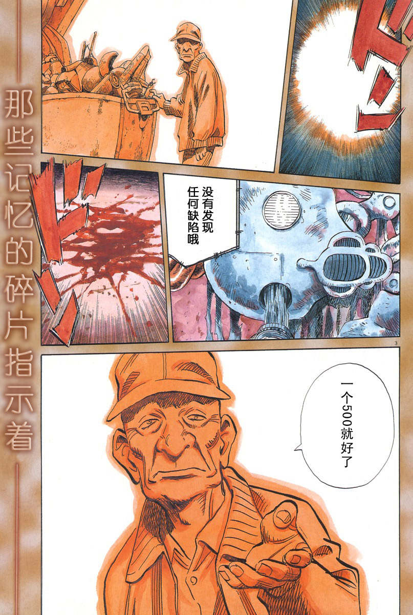 13话2