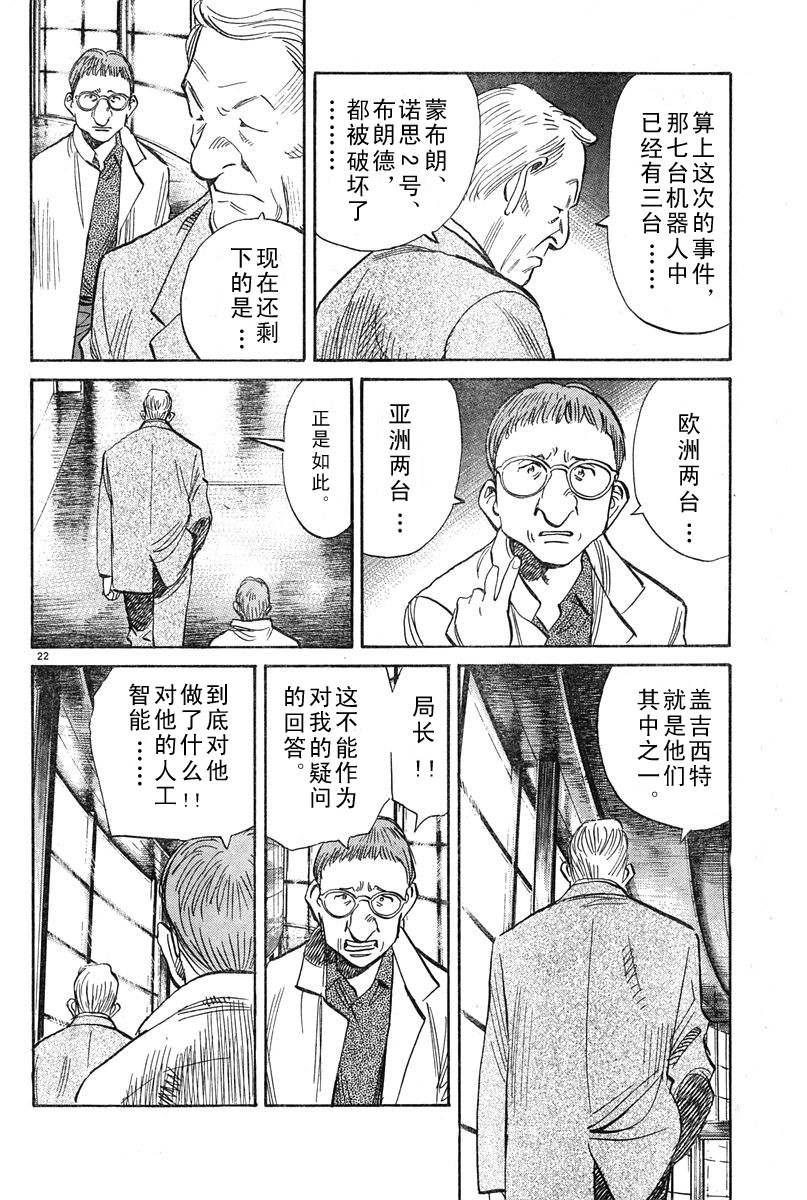 13话21