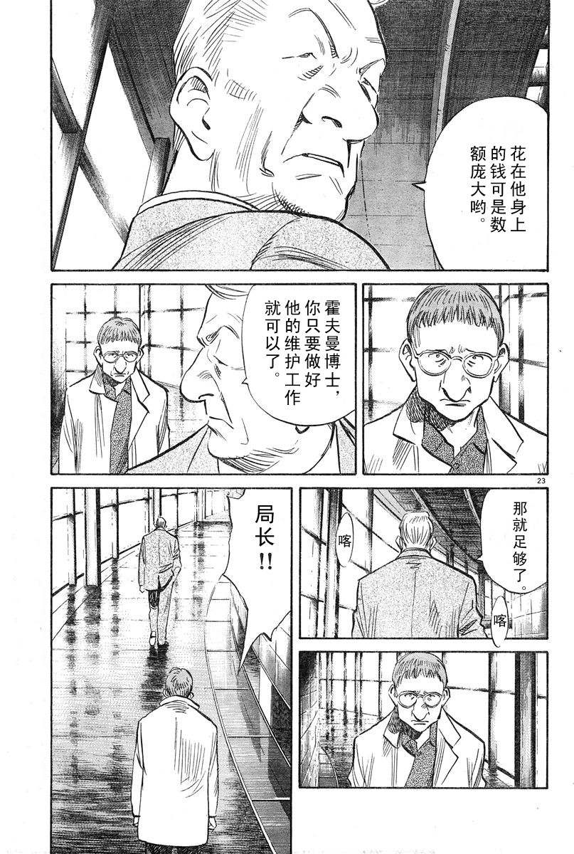 13话22