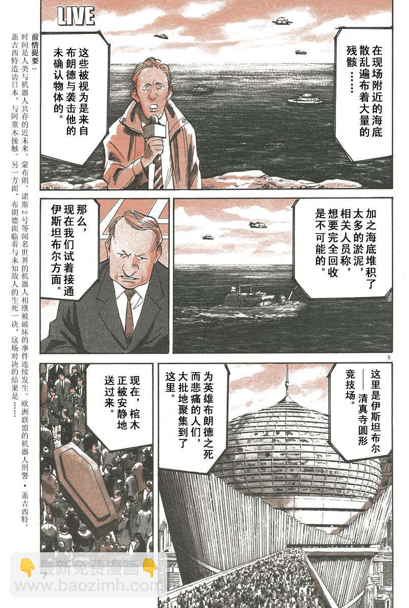 13话4