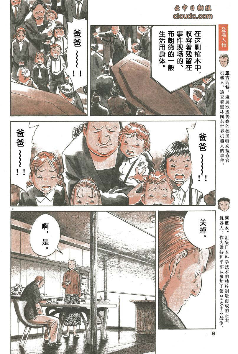 13话5