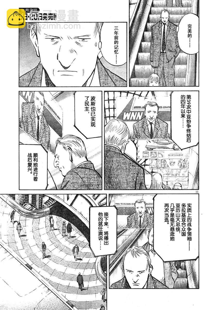 14话10