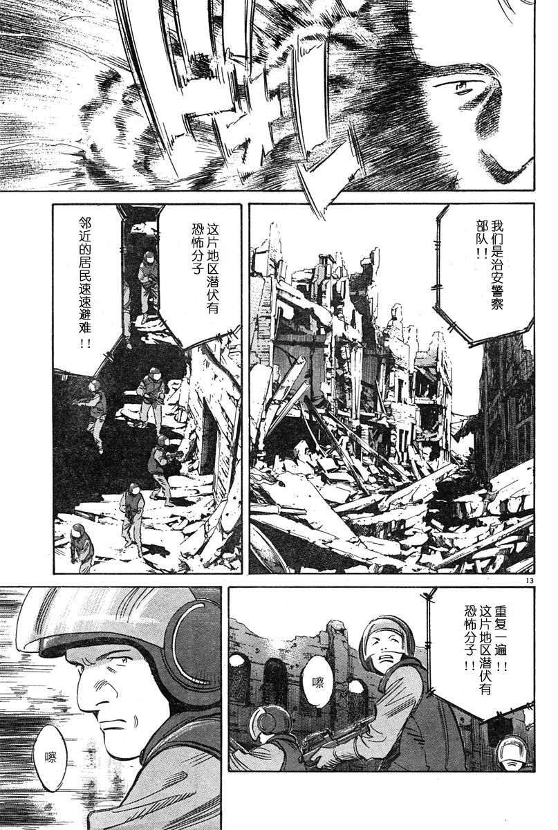 14话12