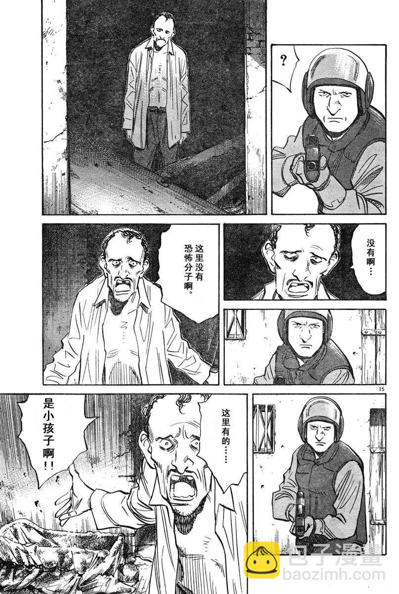 14话14