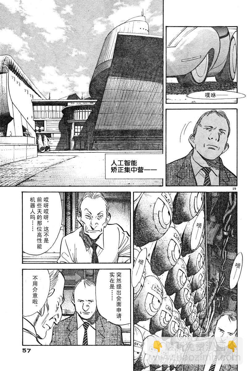 14话18