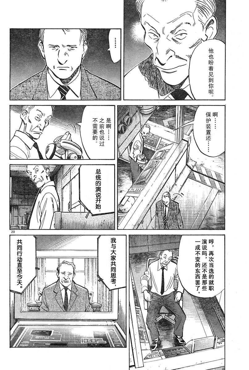 14话19