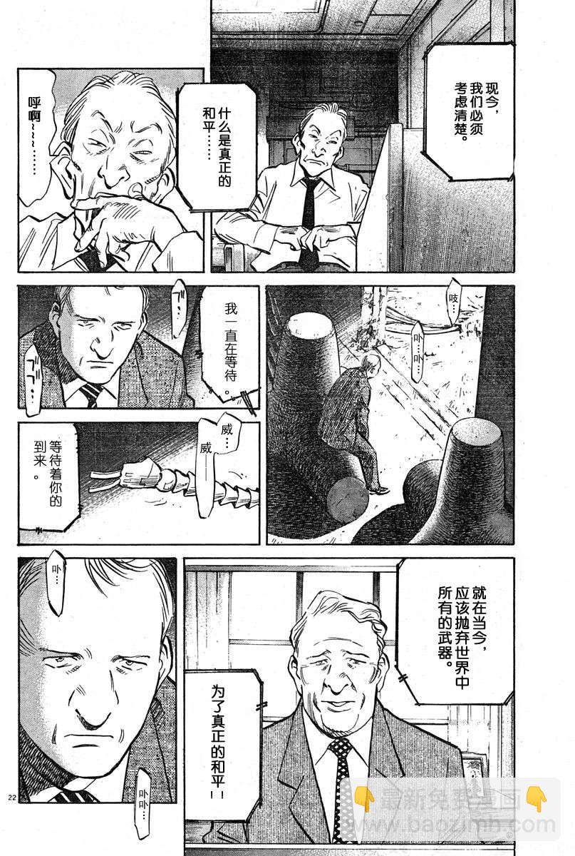 14话21