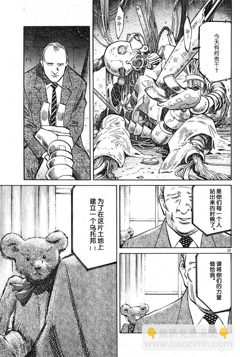 14话22