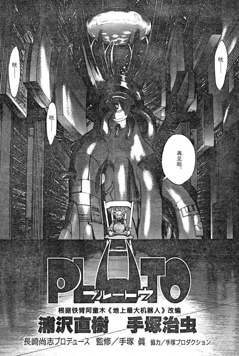 14话5