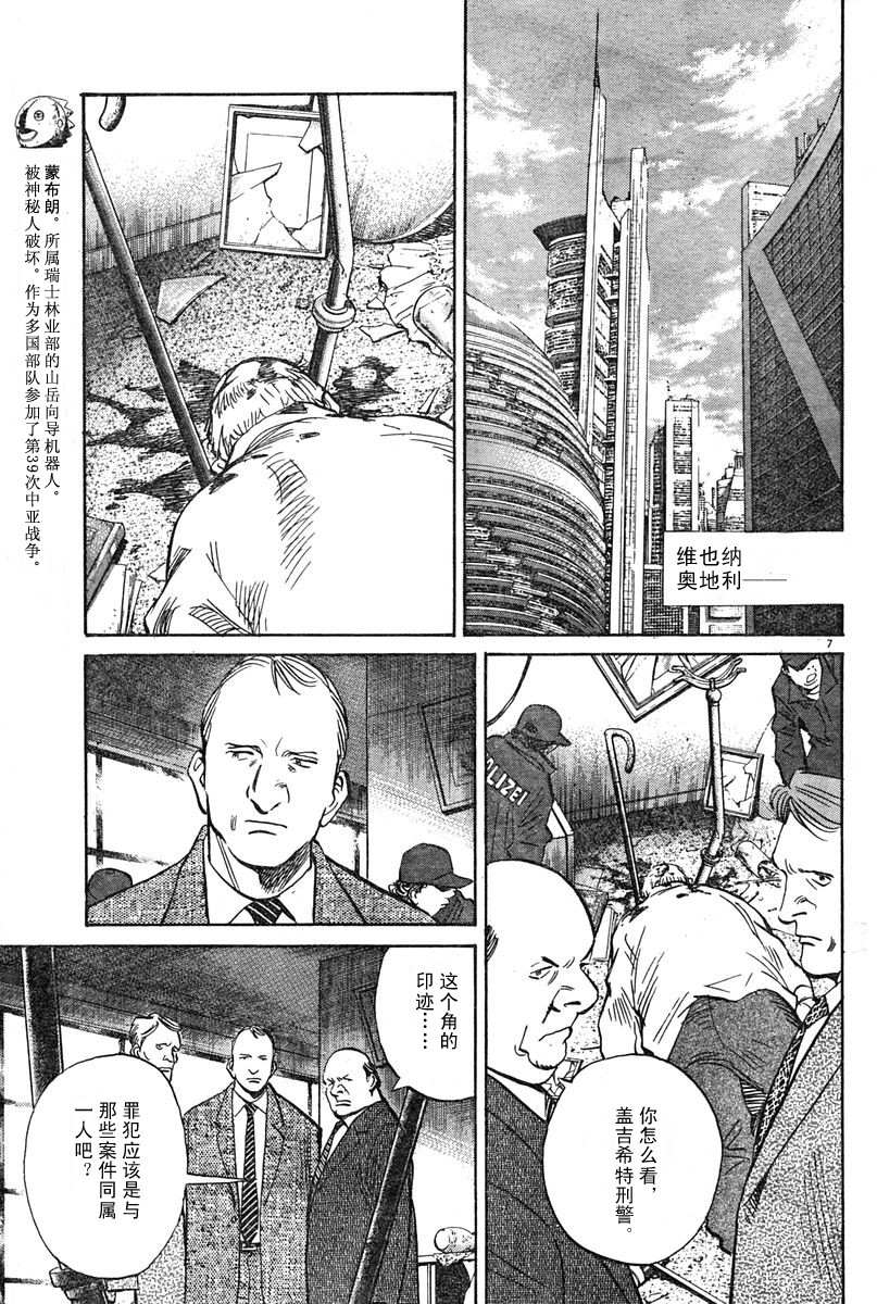 14话6