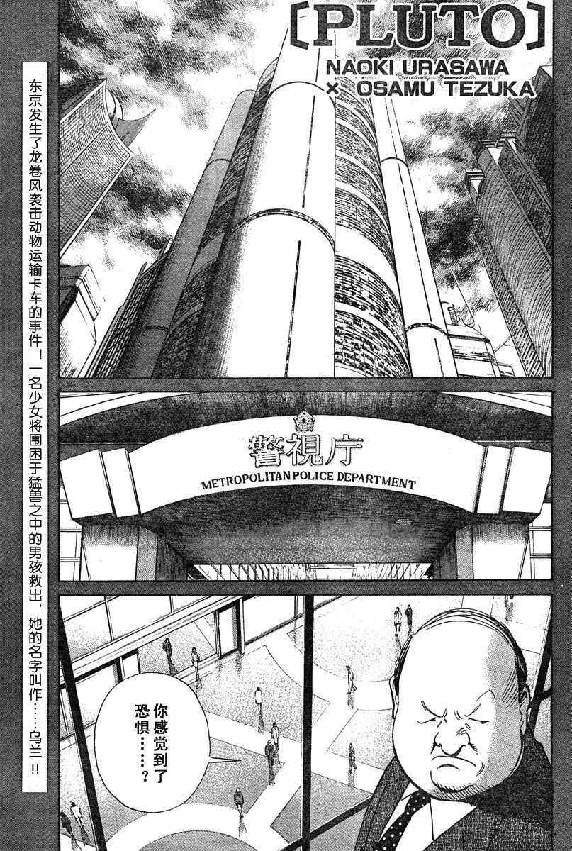 16话0
