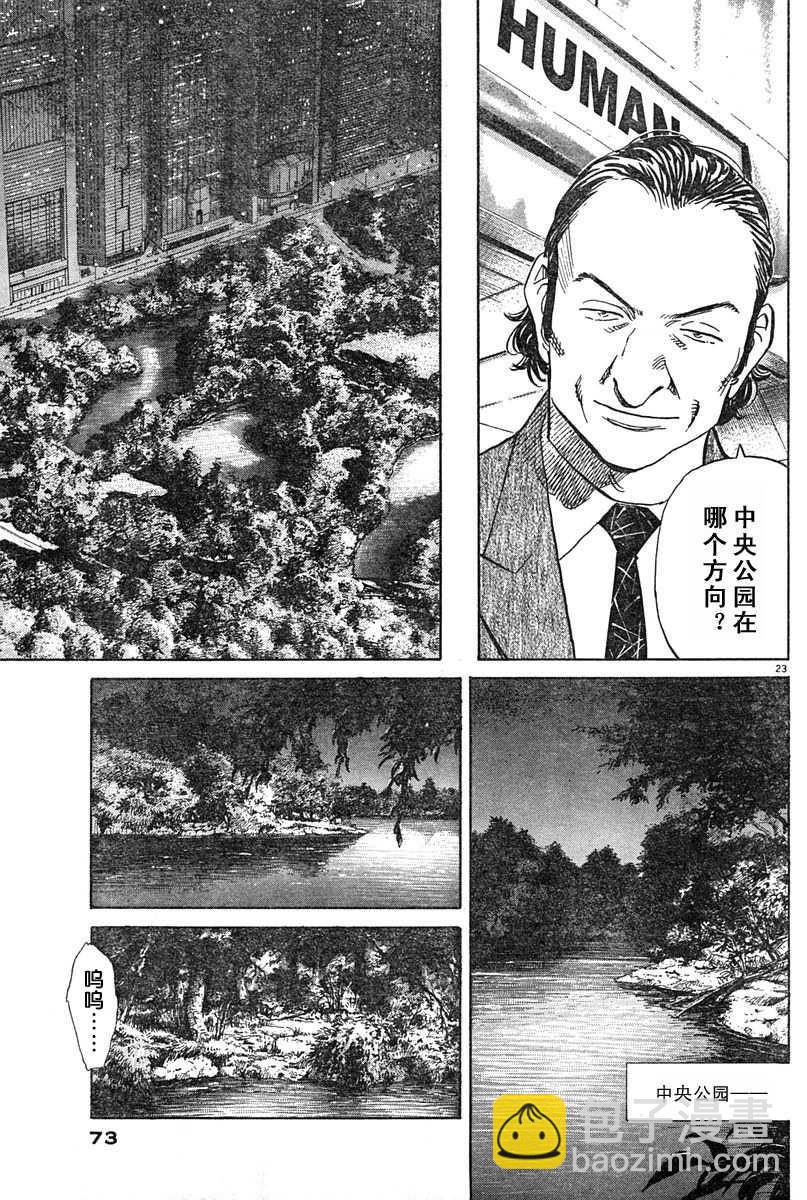 16话22