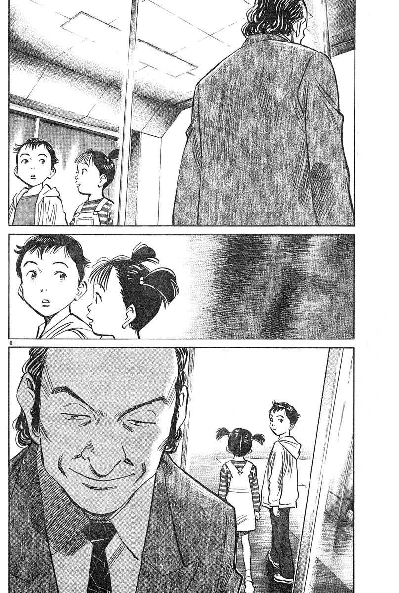 16话7