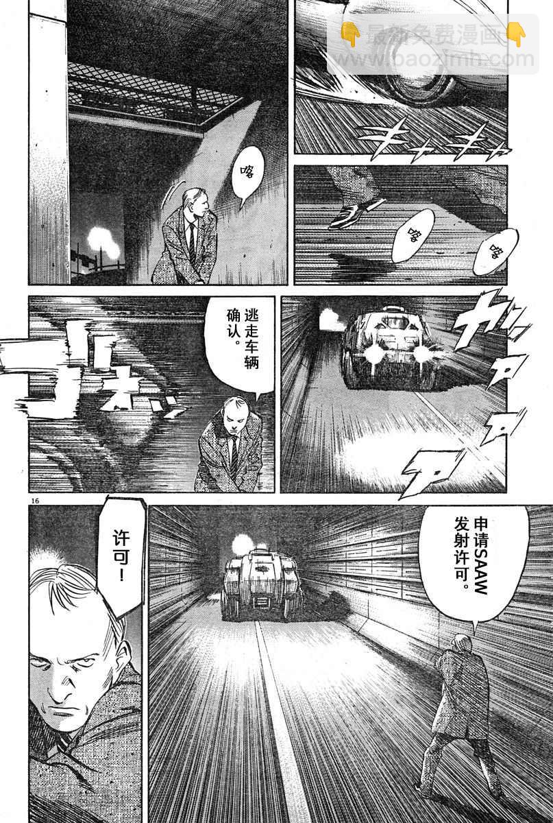 17话15